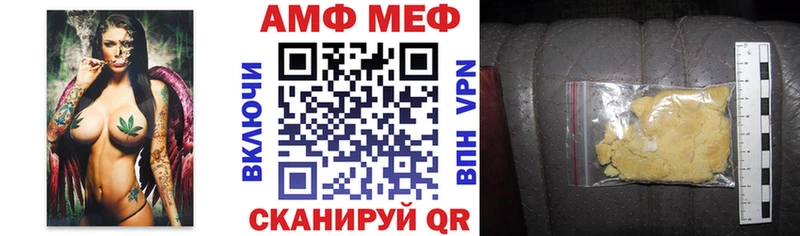 Amphetamine Розовый  Павловский Посад 