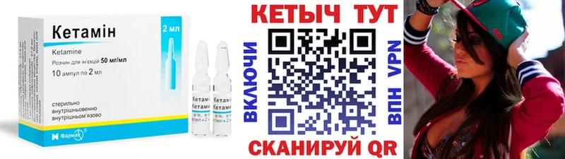 наркота  Павловский Посад  КЕТАМИН VHQ 