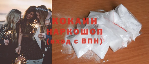 синтетический гашиш Арсеньев