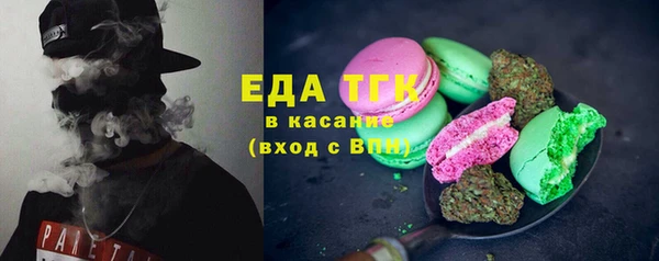 синтетический гашиш Арсеньев