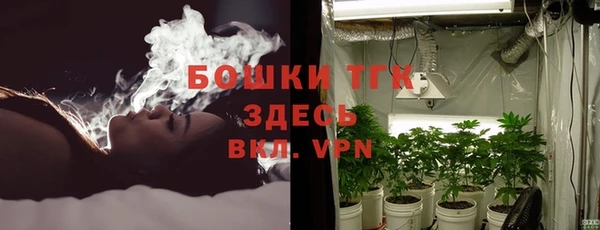 бутик Армянск