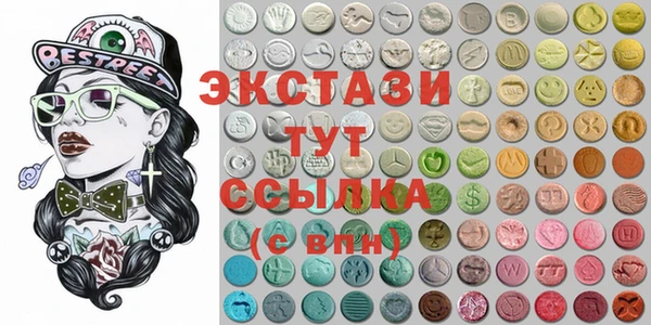 бутик Армянск