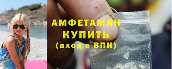 бутик Армянск