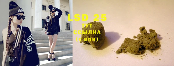 синтетический гашиш Арсеньев