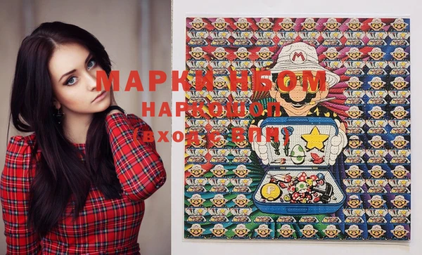 соль курить ск Аркадак