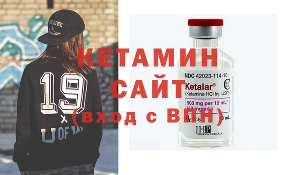 бутик Армянск