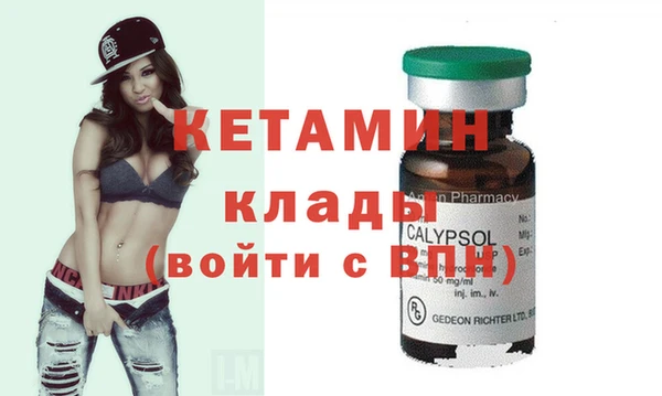 синтетический гашиш Арсеньев