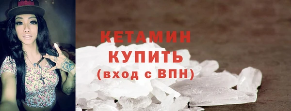синтетический гашиш Арсеньев