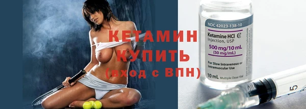бутик Армянск