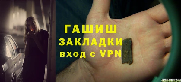 бутик Армянск