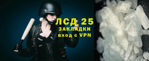 соль курить ск Аркадак