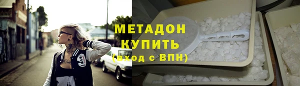 бутик Армянск