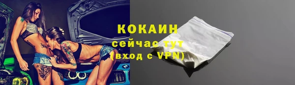соль курить ск Аркадак