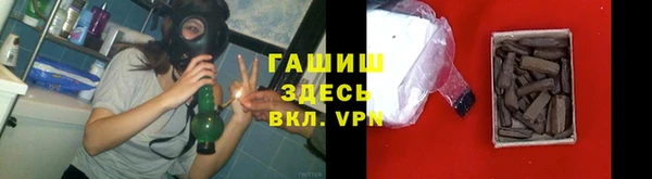 синтетический гашиш Арсеньев