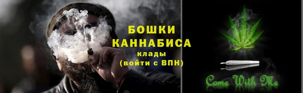 бутик Армянск