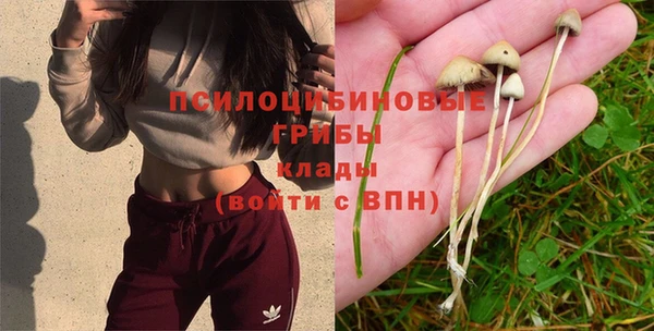 бутик Армянск