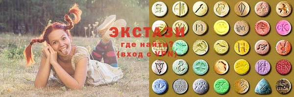 синтетический гашиш Арсеньев