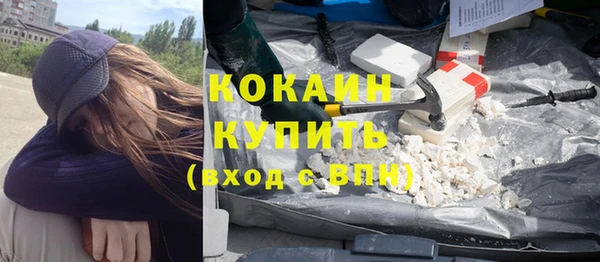 бутик Армянск