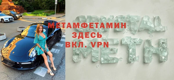 синтетический гашиш Арсеньев