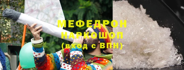 синтетический гашиш Арсеньев