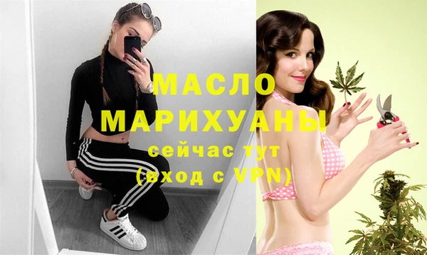 синтетический гашиш Арсеньев