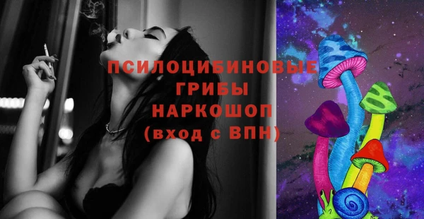 бутик Армянск