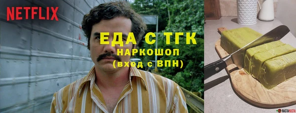 бутик Армянск