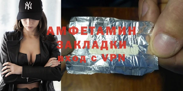 соль курить ск Аркадак