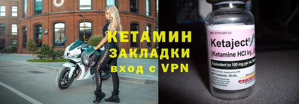 бутик Армянск