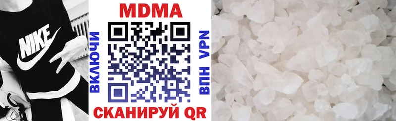 MDMA VHQ  KRAKEN   Павловский Посад 