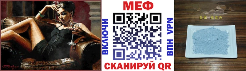 где купить наркоту  kraken как войти  Мефедрон мяу мяу  Павловский Посад 