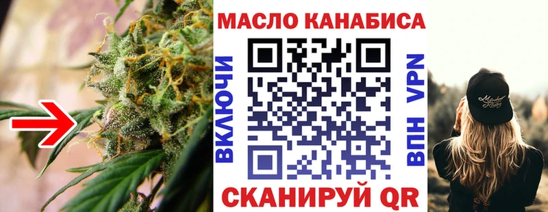 МЕГА зеркало  маркетплейс официальный сайт  Дистиллят ТГК гашишное масло  Павловский Посад 